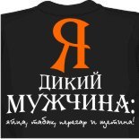 майки муай тай