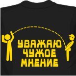 электронные майки