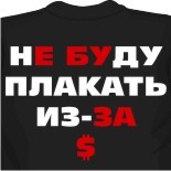 майки g unit