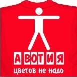 майки муай тай