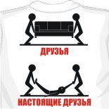 майка моряка