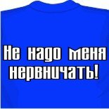 майки лето 2010