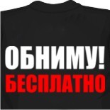майки со звездами