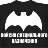 в майке без трусов