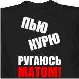 алиса в стране чудес майки