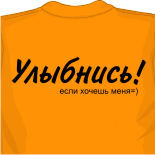 дон и майки
