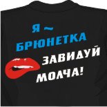 полосатая майка