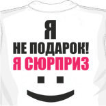 майка клипарт