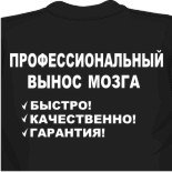 девушки в прозрачных майках
