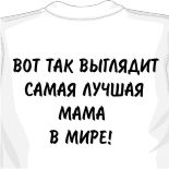 купить майку адидас