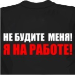 я майка футболки
