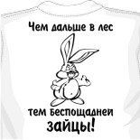 майки в минске