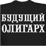 майки 2010 женские