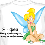 майки украина