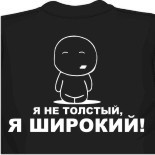 в майке без трусов