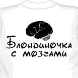 майка моряка