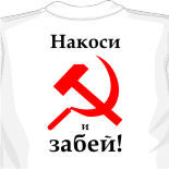 купить майку лободы