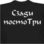майка клипарт
