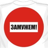 майки с надписями фото