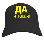 майки с именами