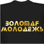 гуф майки