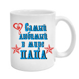 майка моряка