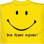майка ничё святова