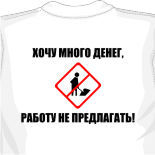 майка бразилия
