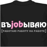 печать на майках ярославль