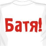 майки больших размеров