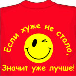 футбольные майки на заказ