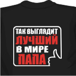 я майка футболки