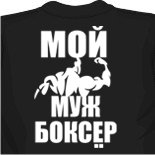 убил майку пойду до полины
