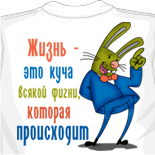 прикольные майки в минске