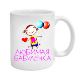 майки футбольных клубов