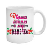 майки халява
