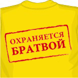 майки с надписью армения