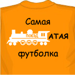 майка алкоголичка