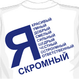 турецкие майки